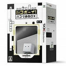 Box Boy - JP Nintendo 3DS - Destination Retro