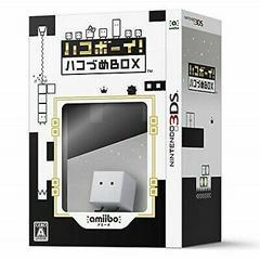 Box Boy - JP Nintendo 3DS - Destination Retro