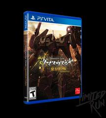 Damascus Gear: Operation Tokyo - Playstation Vita - Destination Retro