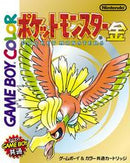Pokemon Gold - JP GameBoy Color - Destination Retro