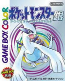 Pokemon Silver - JP GameBoy Color - Destination Retro