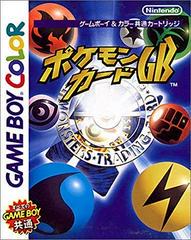 Pokemon Trading Card Game - JP GameBoy Color - Destination Retro