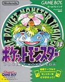 Pokemon Green - JP GameBoy - Destination Retro