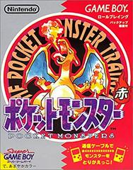 Pokemon Red - JP GameBoy - Destination Retro