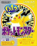 Pokemon Yellow - JP GameBoy - Destination Retro