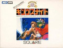 King's Knight - JP MSX - Destination Retro