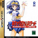 Asuka 120 Burning Fest Limited - JP Sega Saturn - Destination Retro