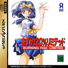 Asuka 120 Burning Fest Limited - JP Sega Saturn - Destination Retro