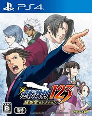 Phoenix Wright: Ace Attorney Trilogy - JP Playstation 4 - Destination Retro