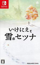 Ikenie to Yuki no Setsuna - JP Nintendo Switch - Destination Retro