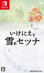 Ikenie to Yuki no Setsuna - JP Nintendo Switch - Destination Retro