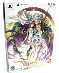 Time and Eternity [Limited Edition] - JP Playstation 3 - Destination Retro