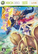 Mushihimesama Futari - JP Xbox 360 - Destination Retro