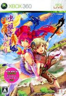Mushihimesama Futari [Limited Edition] - JP Xbox 360 - Destination Retro
