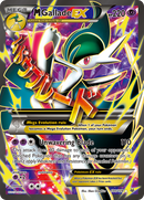 M Gallade EX (100/108) [XY: Roaring Skies] - Destination Retro