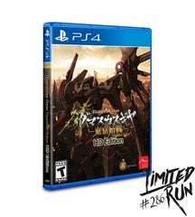 Damascus Gear Operation Tokyo HD Edition - Playstation 4 - Destination Retro