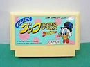 Duck Tales - Famicom - Destination Retro