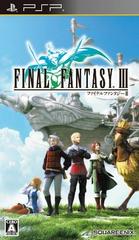 Final Fantasy III - JP PSP - Destination Retro