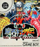 Gargoyle's Quest II: The Demon Darkness - JP GameBoy - Destination Retro