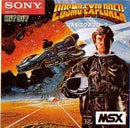Cosmo Explorer - JP MSX - Destination Retro