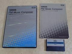 FM Music Composer - JP MSX - Destination Retro
