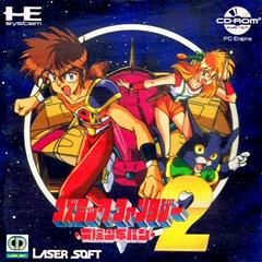 Cosmic Fantasy 2 - JP PC Engine - Destination Retro