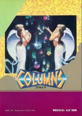 Columns - JP MSX - Destination Retro