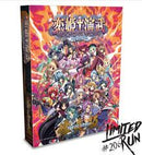 Koihime Enbu RyoRaiRai [Wai-fu Edition] - Playstation 4 - Destination Retro