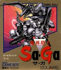 Makai Toushi SaGa - JP GameBoy - Destination Retro