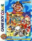 Bakusou Senki Metal Walker GB: Kotetsu no Yuujou - JP GameBoy Color - Destination Retro