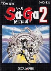 SaGa 2: Hihou Densetsu - JP GameBoy - Destination Retro