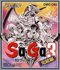 SaGa 3: Jikuu no Hasha - JP GameBoy - Destination Retro