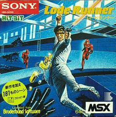 Lode Runner - JP MSX - Destination Retro