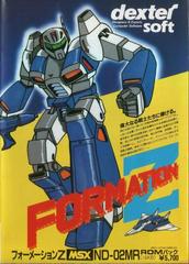 Formation Z - JP MSX - Destination Retro