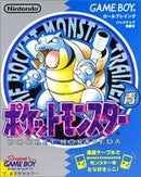 Pokemon Blue - JP GameBoy - Destination Retro