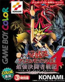 Yu-Gi-Oh! Duel Monsters 4: Battle of Great Duelist: Yugi Deck - JP GameBoy Color - Destination Retro