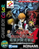 Yu-Gi-Oh! Duel Monsters 4: Battle of Great Duelist: Kaiba Deck - JP GameBoy Color - Destination Retro