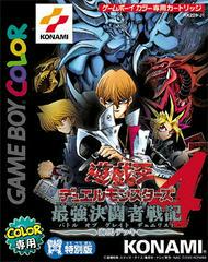 Yu-Gi-Oh! Duel Monsters 4: Battle of Great Duelist: Kaiba Deck - JP GameBoy Color - Destination Retro