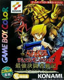 Yu-Gi-Oh! Duel Monsters 4: Battle of Great Duelist: Jonouchi Deck - JP GameBoy Color - Destination Retro
