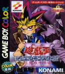 Yu-Gi-Oh! Duel Monsters III: Tri-Holy God Advent - JP GameBoy Color - Destination Retro