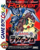 Keitai Denjuu Telefang Power Version - JP GameBoy Color - Destination Retro