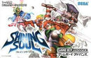 Shining Soul - JP GameBoy Advance - Destination Retro