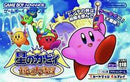 Hoshi no Kirby: Kagami no Daimeikyuu - JP GameBoy Advance - Destination Retro