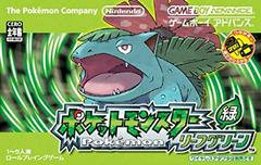 Pokemon LeafGreen - JP GameBoy Advance - Destination Retro