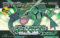Pokemon Emerald - JP GameBoy Advance - Destination Retro