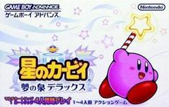 Hoshi No Kirby: Yume No Izumi Deluxe - JP GameBoy Advance - Destination Retro