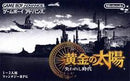 Golden Sun The Lost Age - JP GameBoy Advance - Destination Retro