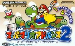 Super Mario Advance 2 - JP GameBoy Advance - Destination Retro