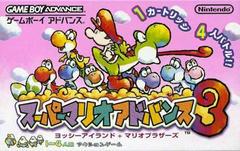 Super Mario Advance 3 - JP GameBoy Advance - Destination Retro