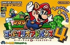 Super Mario Advance 4 - JP GameBoy Advance - Destination Retro
